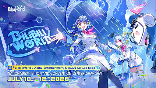 画像ギャラリー No.044のサムネイル画像 / 4Gamerの1週間を振り返る「Weekly 4Gamer」，2026年7月13日〜7月19日