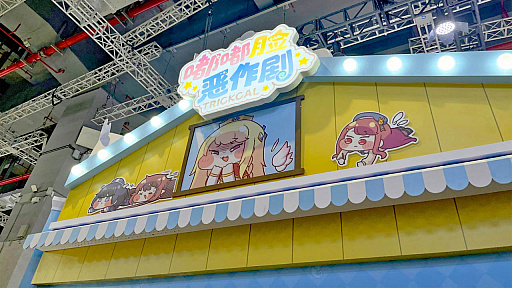 画像ギャラリー No.045のサムネイル画像 / 4Gamerの1週間を振り返る「Weekly 4Gamer」，2026年7月13日〜7月19日