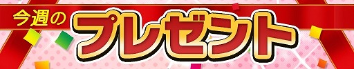 画像ギャラリー No.022のサムネイル画像 / 4Gamerの1週間を振り返る「Weekly 4Gamer」,2026年8月24日〜8月30日