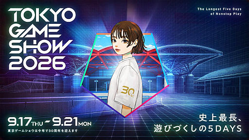 画像ギャラリー No.047のサムネイル画像 / 4Gamerの1週間を振り返る「Weekly 4Gamer」,2026年8月24日〜8月30日