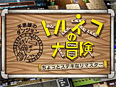 画像ギャラリー No.018のサムネイル画像 / 4Gamerの1週間を振り返る「Weekly 4Gamer」，2026年9月7日〜9月13日