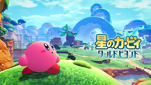 画像ギャラリー No.040のサムネイル画像 / 4Gamerの1週間を振り返る「Weekly 4Gamer」，2026年9月7日〜9月13日