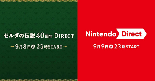 画像ギャラリー No.044のサムネイル画像 / 4Gamerの1週間を振り返る「Weekly 4Gamer」，2026年9月7日〜9月13日