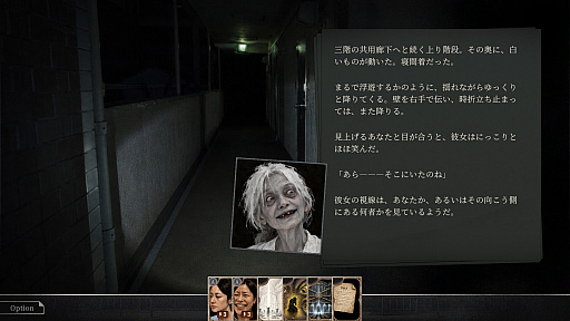 画像ギャラリー No.005のサムネイル画像 / 35年ローンで手に入れたマイホームは，独裁理事長に支配されたマンション。理想の暮らしを実現するため，支配か改革かを選ぶ政治シム「RULES OF RESIDENCE」発表，2027年に発売