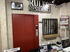 35ǯ���������ä��Ȥ��Ⱥۥޥ󥷥�󡣡�RULES OF RESIDENCE�פϥ����ɤȥ������ǽ��罻�������ȴ�����ߥ�졼������TGS2026��