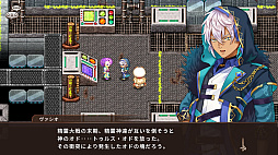 アスディバインノット