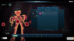 バイオエデン