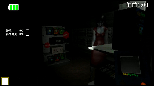 画像ギャラリー No.008のサムネイル画像 / 2000年代の中古ゲームショップで怪しい夜勤バイトをこなし，店内を徘徊する■■■を回避しながら生き延びよう。サバイバルホラーADV「Night Portable」，体験版配信中