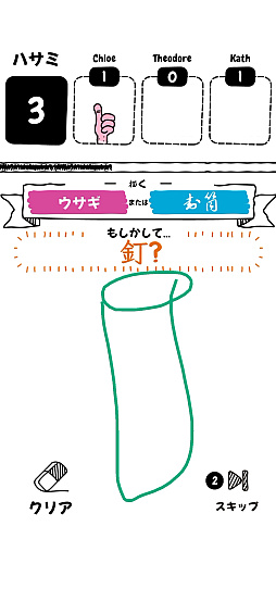画像ギャラリー No.003のサムネイル画像 / お題に沿った絵を描きまくれ！「Draw it+」“絵心”とは違ったところに，勝利へのカギがある（今日から始めろApple Arcade #83）