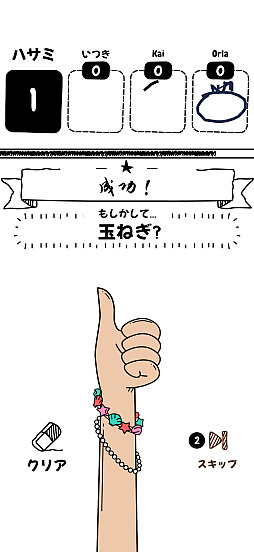 画像ギャラリー No.007のサムネイル画像 / お題に沿った絵を描きまくれ！「Draw it+」“絵心”とは違ったところに，勝利へのカギがある（今日から始めろApple Arcade #83）