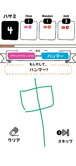 画像ギャラリー No.010のサムネイル画像 / お題に沿った絵を描きまくれ！「Draw it+」“絵心”とは違ったところに，勝利へのカギがある（今日から始めろApple Arcade #83）