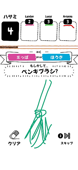 画像ギャラリー No.018のサムネイル画像 / お題に沿った絵を描きまくれ！「Draw it+」“絵心”とは違ったところに，勝利へのカギがある（今日から始めろApple Arcade #83）