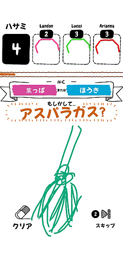 画像ギャラリー No.019のサムネイル画像 / お題に沿った絵を描きまくれ！「Draw it+」“絵心”とは違ったところに，勝利へのカギがある（今日から始めろApple Arcade #83）