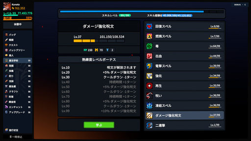 画像ギャラリー No.003のサムネイル画像 / 放置系RPG「放置ランド」，早期アクセス版をSteamでリリース。クリティカル特化や防御特化など，自分好みのプレイスタイルを構築できる