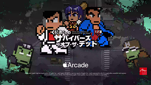 画像ギャラリー No.001のサムネイル画像 / 「くにおくんのサバイバーズ・オブ・ザ・デッド」，Apple Arcade専用タイトルとして10月1日にリリース