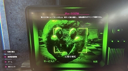 画像ギャラリー No.015のサムネイル画像 / せっせとドーナツを作っていると異変が迫る!?「DONUT PANIC/ドーナッても冷静に」プレイレポート。無事に夜を越すためには……？［TGS2026］