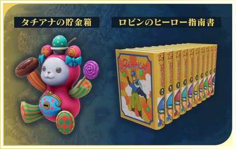 画像ギャラリー No.028のサムネイル画像 / 「ロマサガ3」のフルリメイク作品「ロマンシング サガ3 デスティニーユナイテッド」，2027年2月16日に発売決定