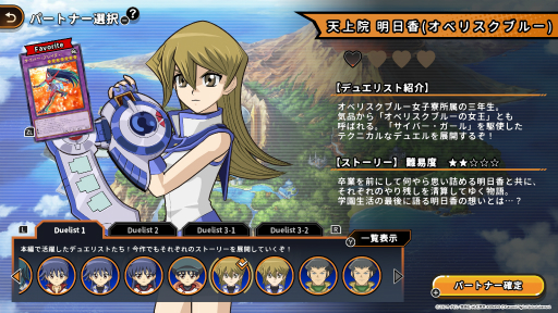 画像ギャラリー No.021のサムネイル画像 / 「遊戯王 TAG FORCE GX」が2027年2月16日に発売決定。「タッグフォース3」のリメイクタイトル