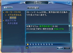 画像ギャラリー No.018のサムネイル画像 / 秋には新職業追加? ライト層にもっと優しいゲームへと舵を切る「夢世界」プロデューサーインタビュー