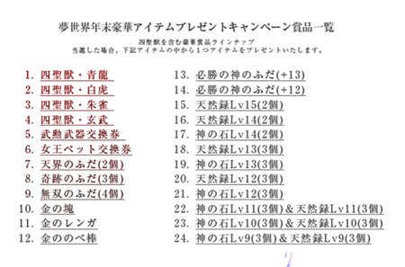 画像ギャラリー No.003のサムネイル画像 / 「夢世界 プラス」の最新プロモーションムービーで,新種族「魔族」や新たに追加されたシステム「飛行」などの様子をチェックしよう