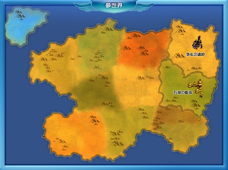 画像ギャラリー No.009のサムネイル画像 / 「夢世界 プラス」“UPDATE VER 43.0 魔族新章”で登場する新職業「魔剣士」「幻術師」などの様子をムービーでチェック