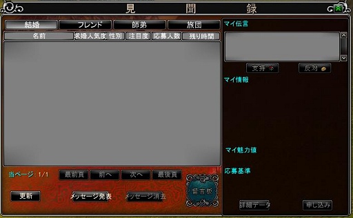 画像ギャラリー No.021のサムネイル画像 / 二大セールスポイント「霊獣」「飛行」をついに実装! 「LEGEND of CHUSEN -誅仙-」大型アップデート直前インタビュー