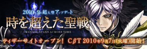 画像ギャラリー No.007のサムネイル画像 / スキルの使い方をバッチリチェック。「LEGEND of CHUSEN 2」,新種族「フォノン」「メルフィス」紹介ムービー2本を公開