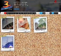 画像ギャラリー No.004のサムネイル画像 / 「LEGEND of CHUSEN 2」運営プロデューサーに聞く3周年記念の展開。2012年初頭に実装予定の新種族の画像も独占入手!