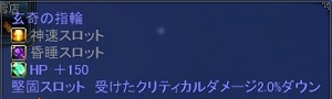 画像ギャラリー No.024のサムネイル画像 / 「LEGEND of CHUSEN 2」運営プロデューサーに聞く3周年記念の展開。2012年初頭に実装予定の新種族の画像も独占入手!