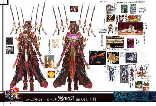 画像ギャラリー No.036のサムネイル画像 / 「LEGEND of CHUSEN 2」運営プロデューサーに聞く3周年記念の展開。2012年初頭に実装予定の新種族の画像も独占入手!