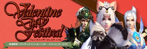 画像ギャラリー No.008のサムネイル画像 / 「LEGEND of CHUSEN 2」，新くじ3種が登場。装備を強化するチャンス