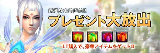 画像ギャラリー No.006のサムネイル画像 / 「LEGEND of CHUSEN 2」新ダンジョン「炎華谷」の内部と,詳細が公開に
