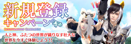 画像ギャラリー No.002のサムネイル画像 / 「LEGEND of CHUSEN 2」サービス開始4周年特設サイトが本日オープン