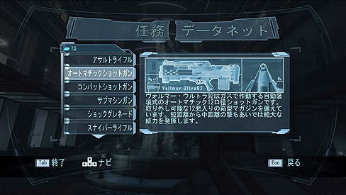 画像ギャラリー No.018のサムネイル画像 / さらにパワフルに，さらに恐ろしくなった「F.E.A.R. 2: PROJECT ORIGIN」のレビューを掲載