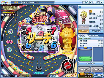 画像ギャラリー No.001のサムネイル画像 / 「エムゲームポータル」で,パチンコイベント第三弾を開催