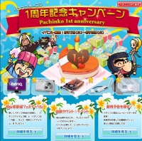 画像ギャラリー No.001のサムネイル画像 / 豪華景品も当たるかも？　Mgameポータルで1周年記念キャンペーン