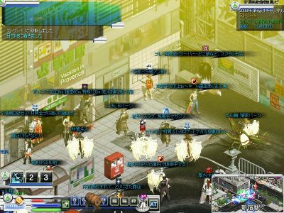 画像ギャラリー No.006のサムネイル画像 / エムゲームとYahoo! Japan連携。Yahoo! Japan IDでプレイ可能に