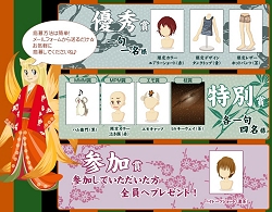 画像ギャラリー No.004のサムネイル画像 / 「鬼魂」と「ミィア」Wコラボ,鬼魂のミィアアイテム登場