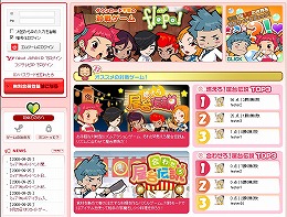 画像ギャラリー No.004のサムネイル画像 / エムゲーム,Flashゲーム「Flapa!」のオープンβテストを開始