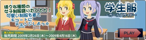 画像ギャラリー No.002のサムネイル画像 / 「MyA」，動物モチーフのアイテムでキュートに着飾ろう