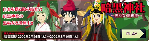 画像ギャラリー No.003のサムネイル画像 / 「MyA」，動物モチーフのアイテムでキュートに着飾ろう