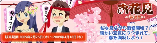 画像ギャラリー No.004のサムネイル画像 / 「MyA」，動物モチーフのアイテムでキュートに着飾ろう