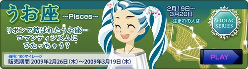 画像ギャラリー No.005のサムネイル画像 / 「MyA」，動物モチーフのアイテムでキュートに着飾ろう