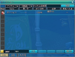 画像ギャラリー No.012のサムネイル画像 / MMORPG「Secret Online」,本日6:00PMよりオープンβテストを開始