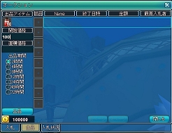 画像ギャラリー No.013のサムネイル画像 / MMORPG「Secret Online」,本日6:00PMよりオープンβテストを開始