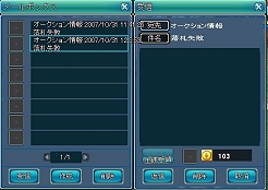 画像ギャラリー No.030のサムネイル画像 / MMORPG「Secret Online」,本日6:00PMよりオープンβテストを開始