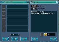 画像ギャラリー No.031のサムネイル画像 / MMORPG「Secret Online」,本日6:00PMよりオープンβテストを開始