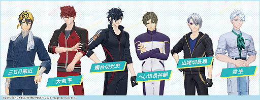 画像ギャラリー No.016のサムネイル画像 / 刀剣男士とエクササイズ！　「Fit Boxing 刀剣乱舞 -出陣！えくささいず本丸-」が2027年1月15日に発売