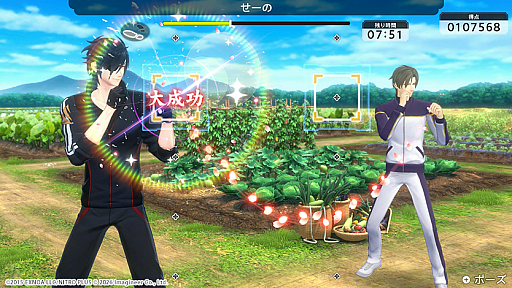 画像ギャラリー No.020のサムネイル画像 / 刀剣男士とエクササイズ！　「Fit Boxing 刀剣乱舞 -出陣！えくささいず本丸-」が2027年1月15日に発売
