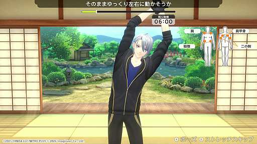 画像ギャラリー No.024のサムネイル画像 / 刀剣男士とエクササイズ！　「Fit Boxing 刀剣乱舞 -出陣！えくささいず本丸-」が2027年1月15日に発売